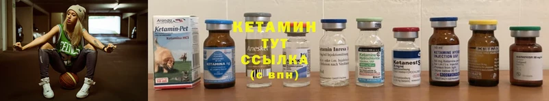 наркота  Лесозаводск  Кетамин ketamine 