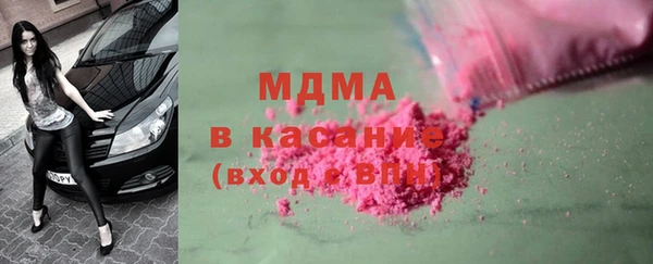 MDMA Premium VHQ Верхний Тагил