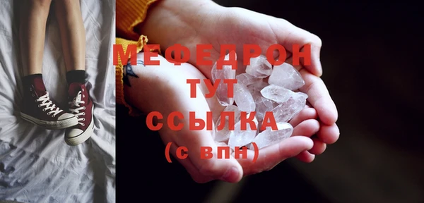 MDMA Premium VHQ Верхний Тагил