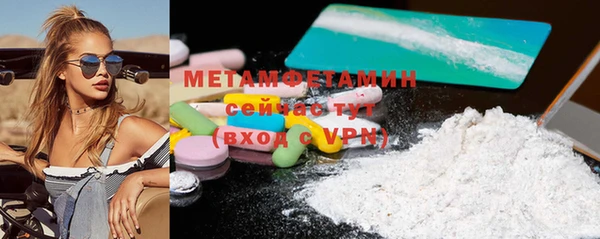 MDMA Premium VHQ Верхний Тагил