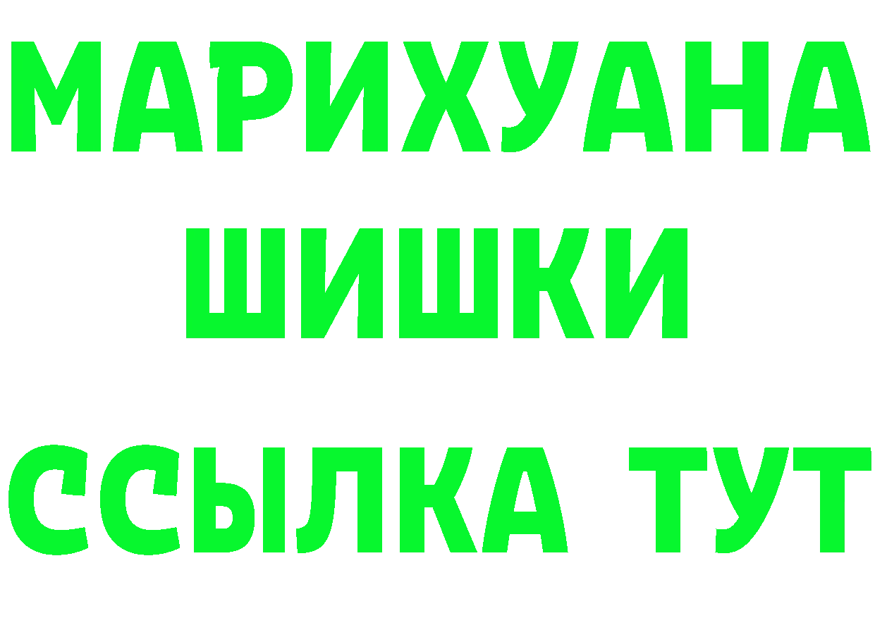 АМФ VHQ ССЫЛКА площадка мега Лесозаводск