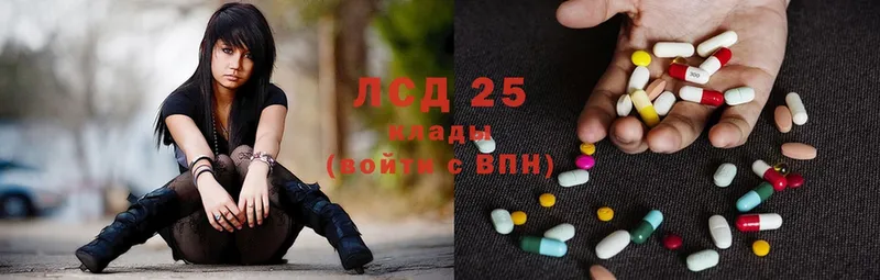 купить  сайты  Лесозаводск  ЛСД экстази ecstasy 